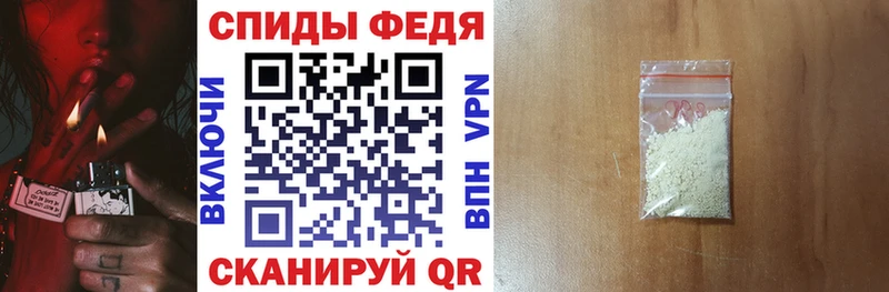 АМФЕТАМИН VHQ Краснокаменск