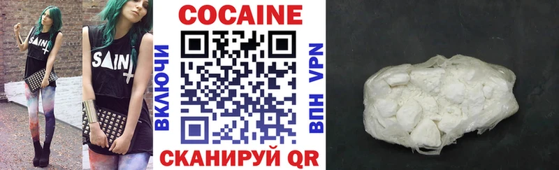 Кокаин 98%  Краснокаменск 