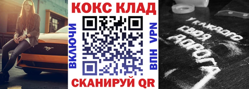 COCAIN Columbia Краснокаменск