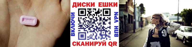 Экстази louis Vuitton  Краснокаменск 
