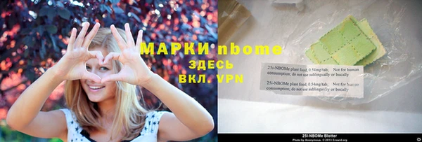 дживик Баксан