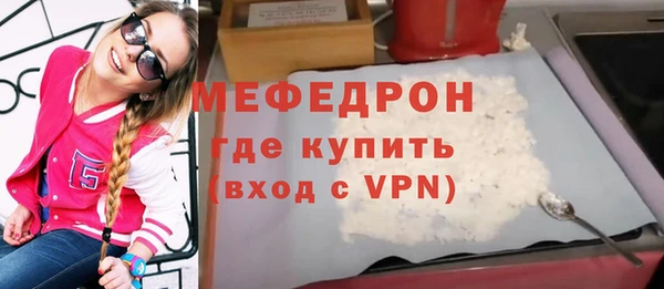 таблы Балабаново