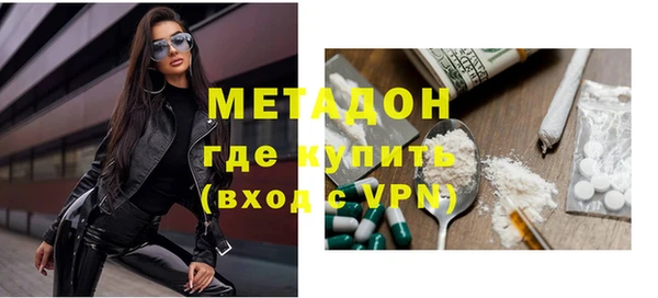бошки Белокуриха