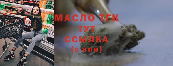 таблы Балабаново