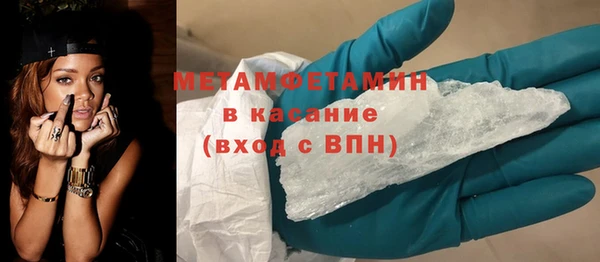 дживик Баксан