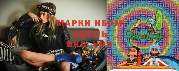 винт Балахна