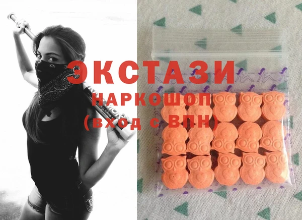 дживик Баксан