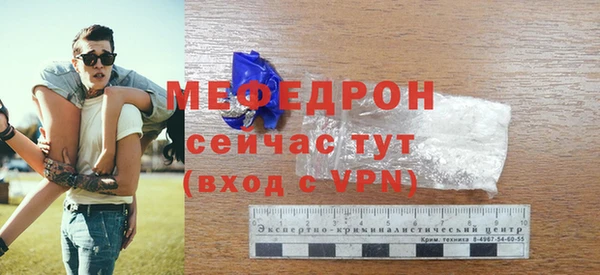 винт Балахна