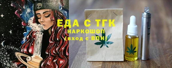 таблы Балабаново