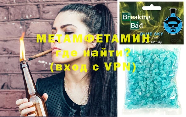 винт Балахна