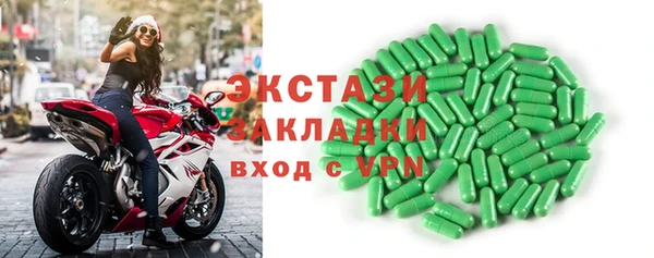 дживик Баксан