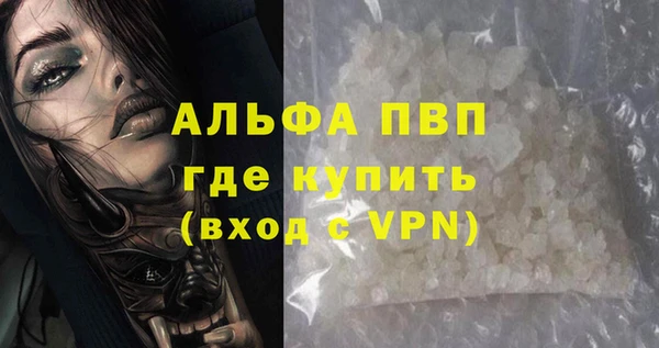 таблы Балабаново
