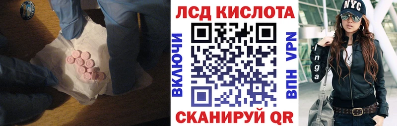 продажа наркотиков  Краснокаменск  Лсд 25 экстази кислота 