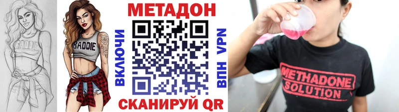 МЕТАДОН VHQ хочу наркоту мориарти Telegram Краснокаменск