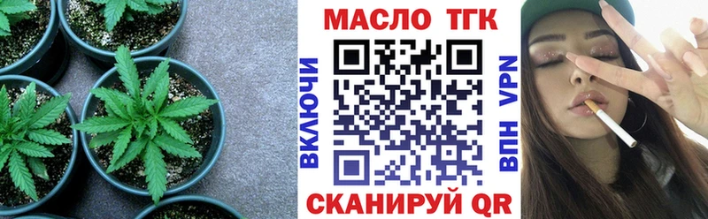 Дистиллят ТГК вейп с тгк  маркетплейс состав  Краснокаменск  mega сайт 